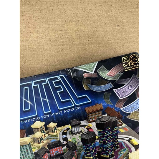 AS Games Επιτραπέζιο Παιχνίδι Hotel 50th Anniversary (ΦΘΟΡΑ ΣΤΗ ΣΥΣΚΕΥΑΣΙΑ) AS Games Επιτραπέζιο Παιχνίδι Hotel 50th Anniversary (ΦΘΟΡΑ ΣΤΗ ΣΥΣΚΕΥΑΣΙΑ)