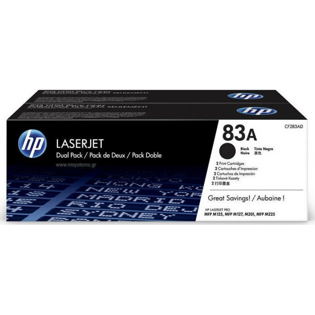 HP 83A Multipack Toner Laser Εκτυπωτή Μαύρο 2τμχ (CF283AD)