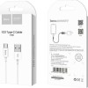 Hoco Regular USB 2.0 Cable USB-C male - USB-C male Λευκόι 1,0m (X23 Skilled)