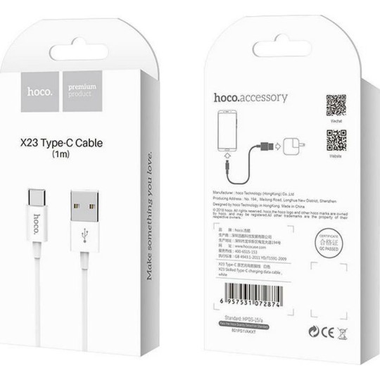 Hoco Regular USB 2.0 Cable USB-C male - USB-C male Λευκόι 1,0m (X23 Skilled) Hoco Regular USB 2.0 Cable USB-C male - USB-C male Λευκόι 1,0m (X23 Skilled)