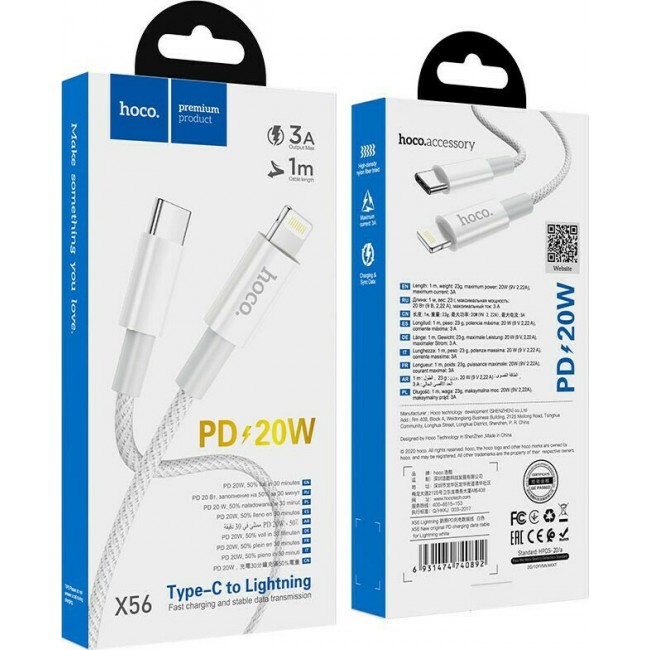 Hoco X56 New Braided USB 2.0 Cable USB-C male - Lightning Λευκό 1m