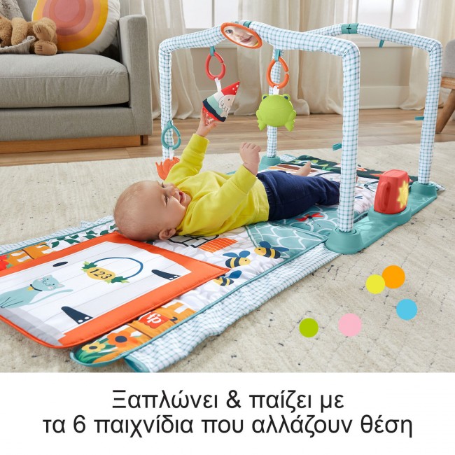 Fisher Price Γυμναστήριο Δραστηριοτήτων Σπιτάκι Πολύχρωμο για Νεογέννητα HJK45