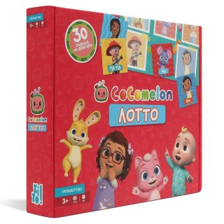 Zito! Επιτραπέζιο Παιχνίδι Cocomelon - Λόττο για 2-6 Παίκτες 3+ Ετών 29320