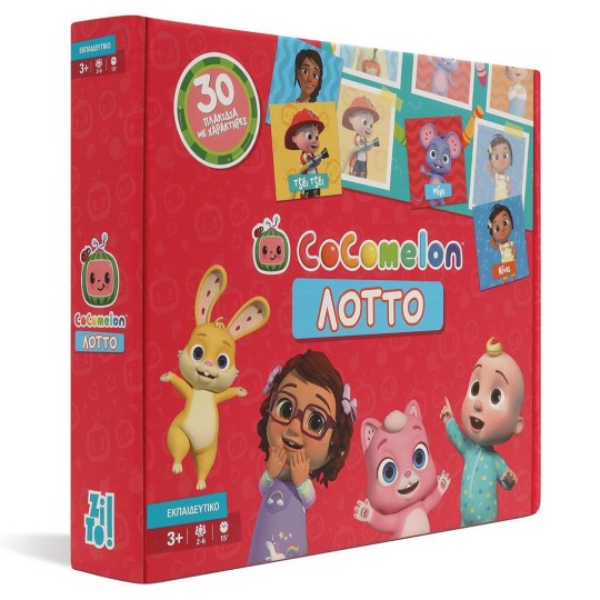 Zito! Επιτραπέζιο Παιχνίδι Cocomelon - Λόττο για 2-6 Παίκτες 3+ Ετών 29320