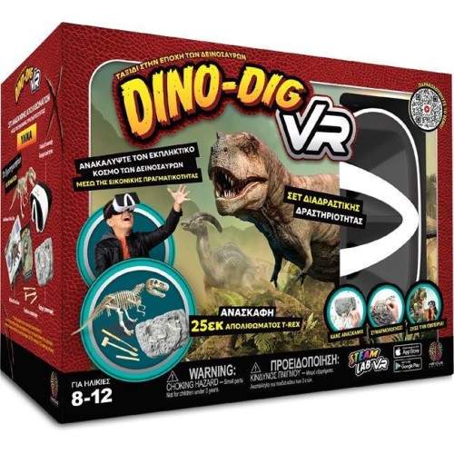Εκπαιδευτικό Παιχνίδι Dino Dig VR για 8-12 Ετών