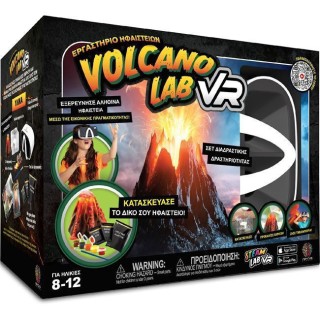 Εκπαιδευτικό Παιχνίδι Volcano Lab VR για 8-12 Ετών
