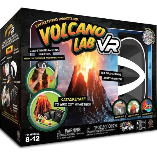 Εκπαιδευτικό Παιχνίδι Volcano Lab VR για 8-12 Ετών Εκπαιδευτικό Παιχνίδι Volcano Lab VR για 8-12 Ετών