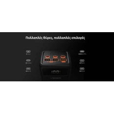 Veger VP5001 Tank Lite Power Bank 50000mAh 22.5W with 3 USB-A Ports and USB-C Port Power Delivery Black