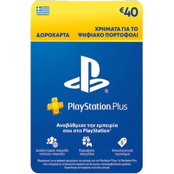 Sony PlayStation Plus Gift Card 40€