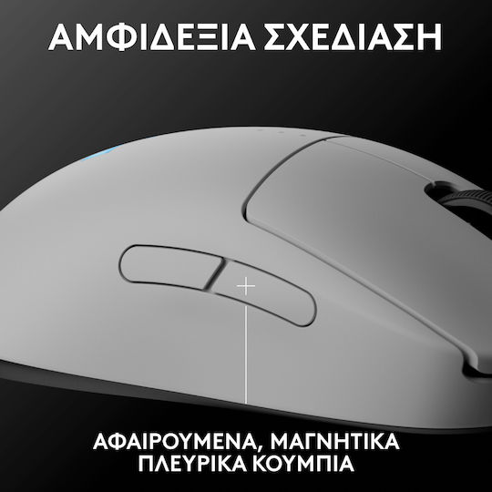 Logitech G Pro 2 Lightspeed Ασύρματο RGB Gaming Ποντίκι 44000 DPI Λευκό