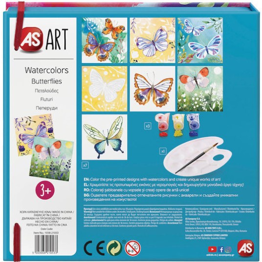 AS Ζωγραφική Art Πεταλούδες για Παιδιά 3+ Ετών