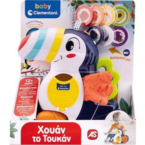 AS Βρεφικό Παιχνίδι Χουάν Το Τουκάν με Ήχους 1000-63433