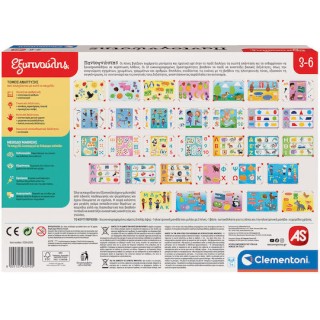 AS Ηλεκτρονικός Παντογνώστης Εκπαιδευτικό Παιχνίδι Γνώσεων Εξυπνούλης για 3+ Ετών