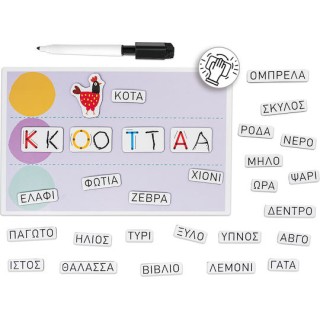 HappiHobbi Μαγνητικό Παιχνίδι Κατασκευών για Παιδιά 5+ Ετών