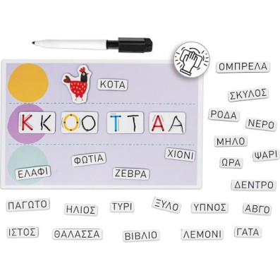 HappiHobbi Μαγνητικό Παιχνίδι Κατασκευών για Παιδιά 5+ Ετών