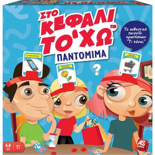 As Company Επιτραπέζιο Παιχνίδι Στο Κεφάλι Το'χω Παντομίμα Νέα Έκδοση για 2-6 Παίκτες 7+ Ετών 1040-21146