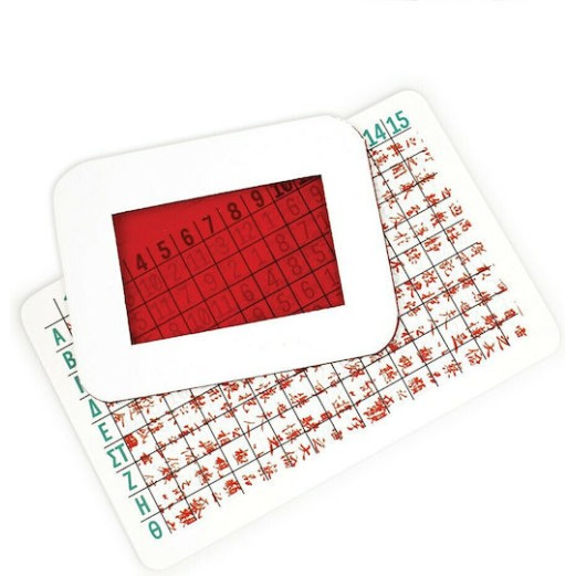 AS Παιχνίδια Με Κάρτες: Μυστήρια Στο Πεκίνο (1040-21118)