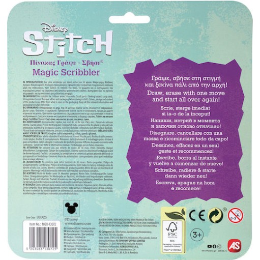 AS Travel Πίνακας Γράψε - Σβήσε Stitch