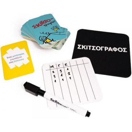 AS Επιτραπέζιο Παιχνίδι Σκιτσογραφίες για 2+ Παίκτες 6+ Ετών 1040-21408