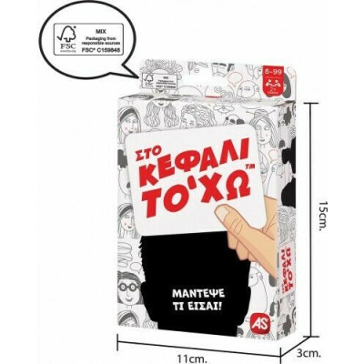 AS Παιχνίδια Με Κάρτες Στο Κεφάλι Το 'Χω 1040-21404