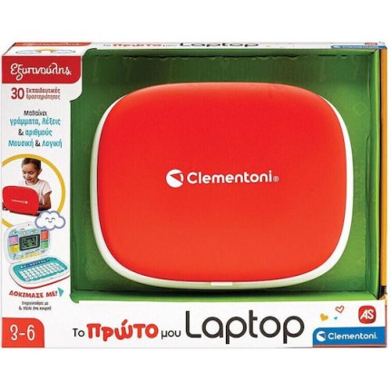 AS Εξυπνούλης Ηλεκτρονικό Παιδικό Εκπαιδευτικό Laptop/Tablet για 3+ Ετών