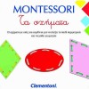 AS Σχήματα Montessori STEM Εκπαιδευτικό Παιχνίδι Γνώσεων για 3-6 Ετών