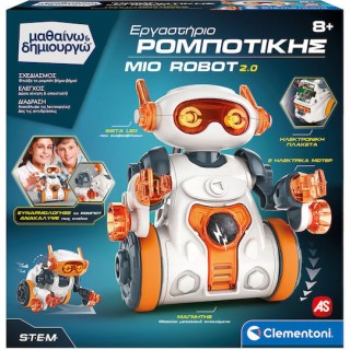 AS Clementoni Μαθαίνω Δημιουργώ STEM - Εργαστήριο Ρομποτικής Mio Robot 2.0 1026-63436