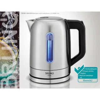 BRUNO BRN-0213 Βραστήρας νερού ανοξείδωτος 1.7L 2200W Inox BRN-0213