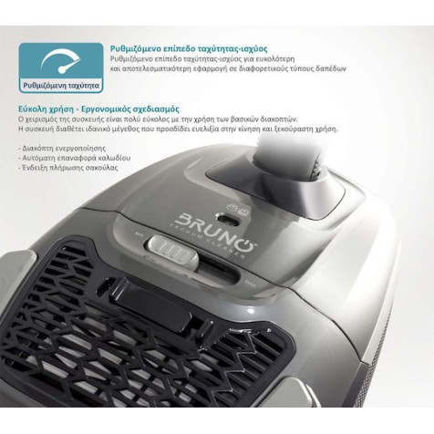 Bruno BRN-0136 Ηλεκτρική Σκούπα 800W με Σακούλα 3.5lt Γκρι