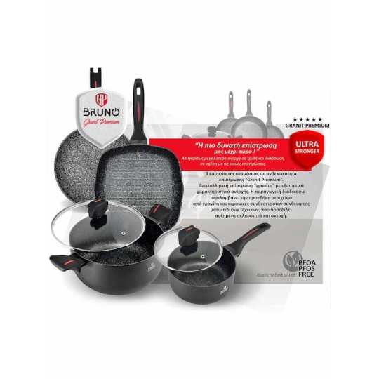 BRUNO BRN-0117 Ψηστιέρα 28x28εκ. με αντικολλητική επίστρωση “Granit Premium”