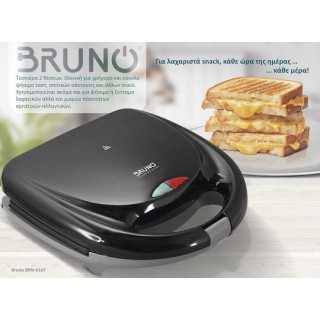 BRUNO τοστιέρα 2 θέσεων 800W αντικολλητικές πλάκες Μαύρο BRN-0167