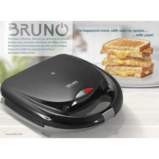 BRUNO τοστιέρα 2 θέσεων 800W αντικολλητικές πλάκες Μαύρο BRN-0167