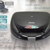 BRUNO τοστιέρα 2 θέσεων 800W αντικολλητικές πλάκες Μαύρο BRN-0167