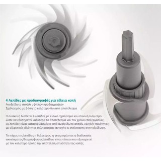 Bruno πολυκόπτης 2 ταχύτητες 400W 500ml 4 λεπίδες Λευκός BRN-0088