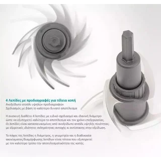 Bruno πολυκόπτης 2 ταχύτητες 400W 500ml 4 λεπίδες Λευκός BRN-0088