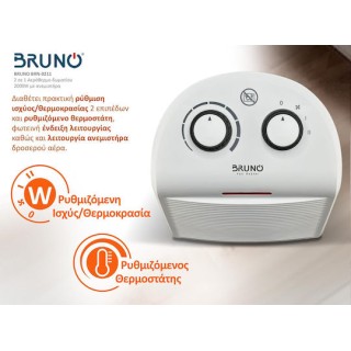 BRUNO 2 σε 1 αερόθερμο δωματίου 2000W Λευκό BRN-0211