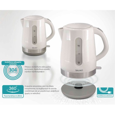 BRUNO βραστήρας νερού 1.7L 2200W Λευκό-γκρι BRN-0142