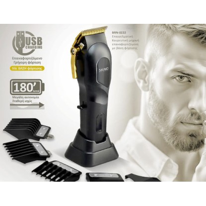 Bruno Επαγγελματική Κουρευτική Μηχανή Μαύρη BRN-0222