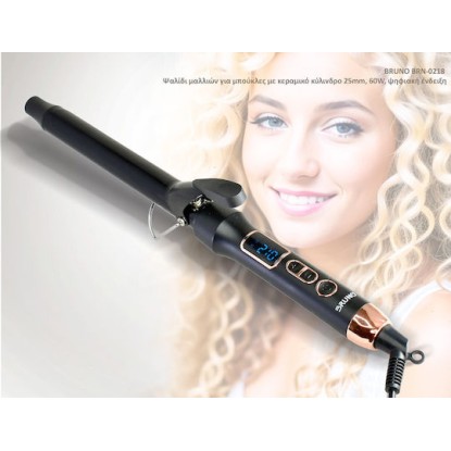 Bruno Ψαλίδι Μαλλιών για Μπούκλες 25mm 60W BRN-0218