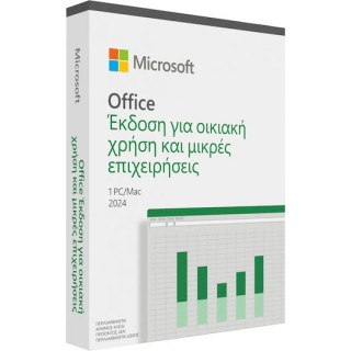 Microsoft Office Home and Business 2024 GR EuroZone Medialess P8 1 User (EP2-06664)