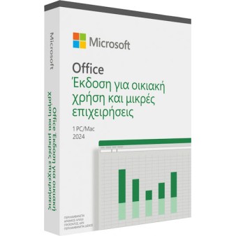 Microsoft Office Home and Business 2024 GR EuroZone Medialess P8 1 User (EP2-06664)