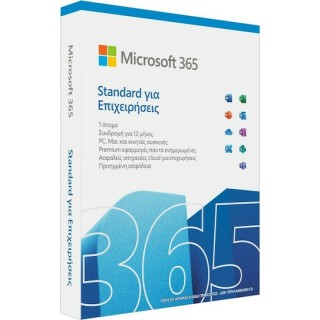 Microsoft 365 Business Standard Greek EuroZone 1 Year Medialess P8 KLQ-00674