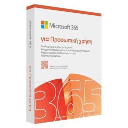 Microsoft 365 Personal Greek for 1 User and 1 Year of use