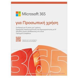 Microsoft 365 Personal Greek for 1 User and 1 Year of use
