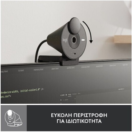 Logitech Webcam BRIO 300 Graphite (960-001436)