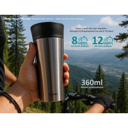 Bruno BRN-0068 Ποτήρι Θερμός Ασημί 360ml