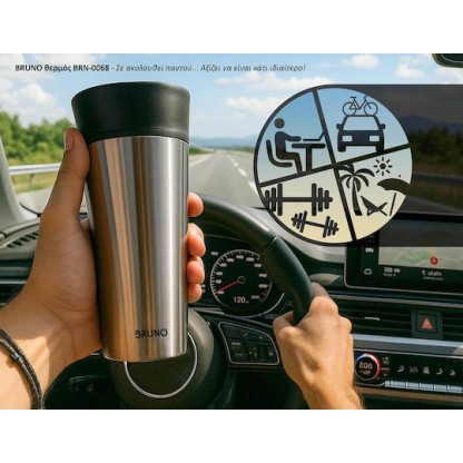 Bruno BRN-0068 Ποτήρι Θερμός Ασημί 360ml