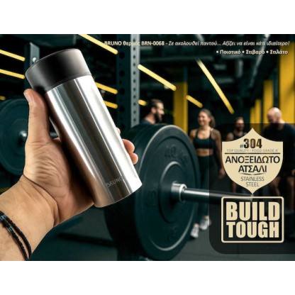 Bruno BRN-0068 Ποτήρι Θερμός Ασημί 360ml