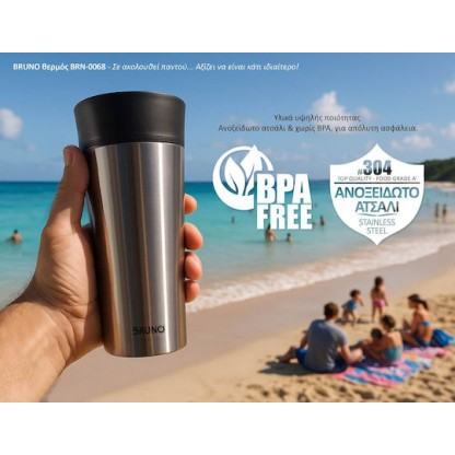 Bruno BRN-0068 Ποτήρι Θερμός Ασημί 360ml