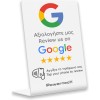 POWERTECH PT-1380 NFC Επιτραπέζιο Stand Google Review